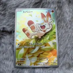 2026年最新】ヒバニー プレイマットの人気アイテム - メルカリ