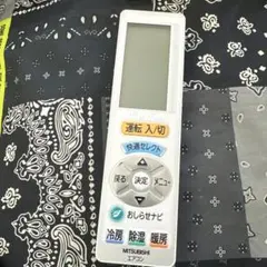 MITSUBISHI エアコンリモコン UG111 2821
