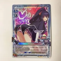 2025年最新】ハイスクールD×D ヴァイスの人気アイテム - メルカリ