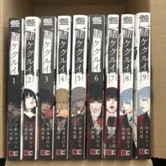 賭ケグルイ 1巻から17巻 - メルカリ
