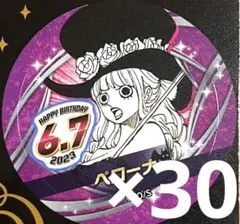 2026年最新】ペローナ バースデイの人気アイテム - メルカリ