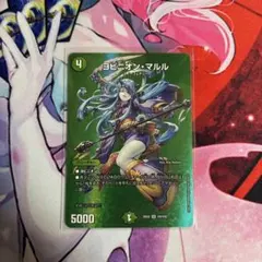 2026年最新】ヨビニオンマルル デッキの人気アイテム - メルカリ