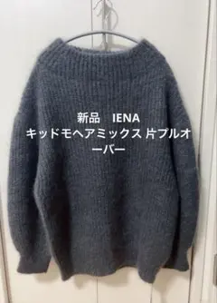 みおなう様 リクエスト 2点 まとめ商品