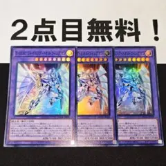 遊戯王【E・HEROプリズマー】3枚セット B - メルカリ