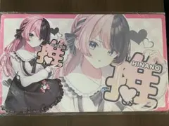 2025年最新】白詰草 プレイマットの人気アイテム - メルカリ