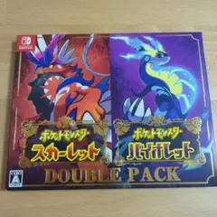 ポケットモンスター スカーレット・バイオレット ダブルパック