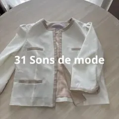 31 Sons de mode ジャケット