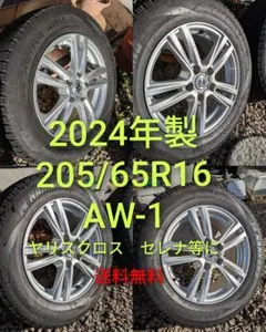 2026年最新】NANKANG 車 タイヤ・ホイールセット 16インチの人気