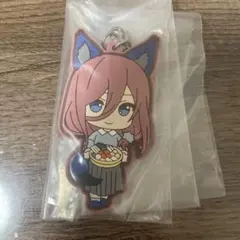 五等分の花嫁 中野三玖 あにまるガールズ ラバスト