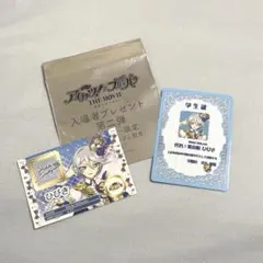 プリパラ 映画 特典2弾 ひびき 紫京院ひびき トモチケ