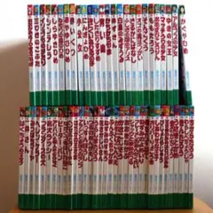 美品 はじめての世界名作絵本40-80巻黄色い屋根 ポプラ社 お受験