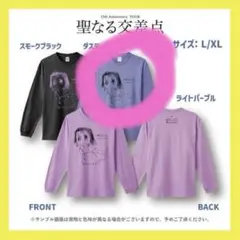 2026年最新】神聖かまってちゃんロンTの人気アイテム - メルカリ