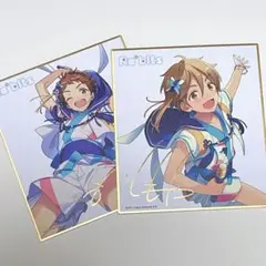 あんスタ Rabits* 色紙 友也・光セット