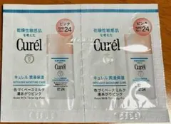 キュレル 色づくベースミルク 湯あがりピンク肌 日焼け止め 下地  Curel