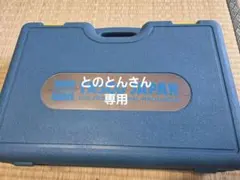 関村製作所 1/14 RC デコトラ マニ割りユニット - メルカリ