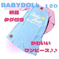 misa様 リクエスト 2点 まとめ商品