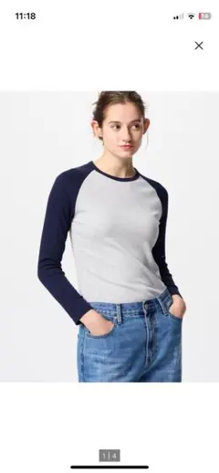 UNIQLO ユニクロ　ソフトリブT 長袖　ラグラン　ネイビー　M