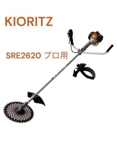 共立 SRE2620 草刈り機 刈払機 プロ用 - メルカリ