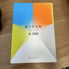 Item thumbnail for item 75aedfaa-182d-4b6e-b317-80eded777039