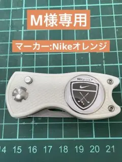 2025年最新】ゴルフ マーカー ナイキの人気アイテム - メルカリ