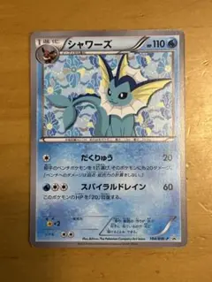 シャワーズ PROMO BW-Pプロモカード 184/BW-P - メルカリ
