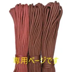 yama様専用 パラコード4mm長さ10+20m 3本バックル付 MP155-1