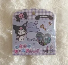 サンリオ クロミ おはじきシールフレーク