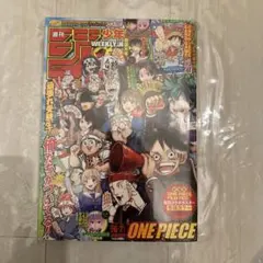 ☆新品・未読品☆週刊少年ジャンプ 2023年6・7号　ONE PIECE付録付き