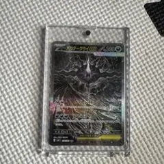 B*r様 メガダークライex SAR アビスアイ 即配達です！ - メルカリ