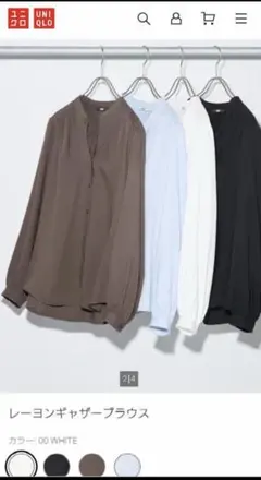 UNIQLO レイヤードブラウス ホワイト　M