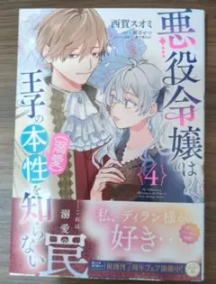 あめにゃん様 リクエスト 2点 まとめ商品