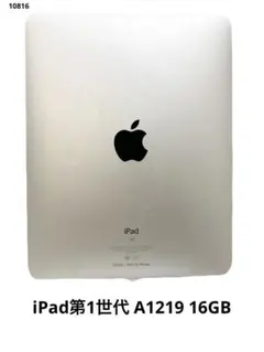 iPad第1世代 A1219 16GB【ジャンク】