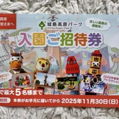 2025年最新】本日中に発送いたしますの人気アイテム - メルカリ