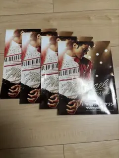 マイケル・ジャクソン Special Booklet 4冊セット