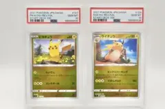 PSA 10 피카츄 ライチュウ スタートデッキ100 連番