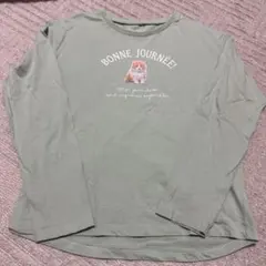 Item thumbnail for item f1dae0dd-e1be-48ec-aa67-94ab6b7aaede