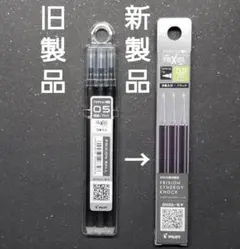 ★NEW★ フリクション替芯　0.4ｍｍ単色用　２ケース