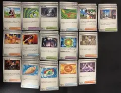 ポケモンカード　トレーナーズまとめ売り　計30枚