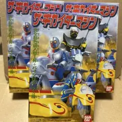 armor様 リクエスト 2点 まとめ商品