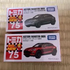 2025年最新】Aston Martin その他の人気アイテム - メルカリ