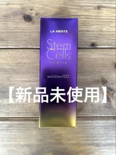 ラメンテ LAMENTE 幹細胞 SCエッセンス 美容液 30ml - メルカリ