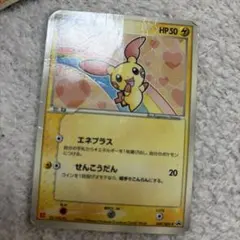 プラスル PROMO ADV-Pプロモカード 049/ADV-P