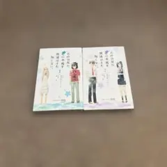 あの日見た花の名前を僕達はまだ知らない
