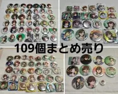 2025年最新】寿嶺二 缶バッジの人気アイテム - メルカリ