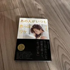 Item thumbnail for item f0d6ecc3-ee08-4f86-ac9d-58b576dbd634