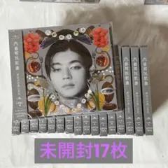 【新品未開封】文藝解体新書　吉澤要人　ソロ盤　原因は自分にある。　げんじぶ