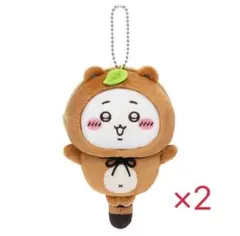 たぬきだもんくじ C賞 ちいかわ 2点セット