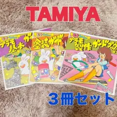 2025年最新】モ子ちゃん 塗装の人気アイテム - メルカリ