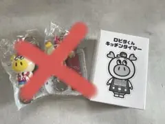 ロピア ロピタくん キッチンタイマー