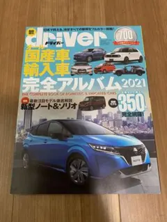 Item thumbnail for item 20e5d188-2051-4391-b14d-2ae7b43efdba